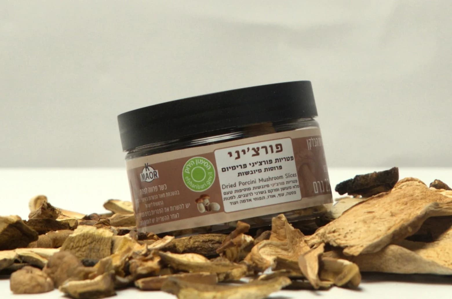הסיפור שלנו